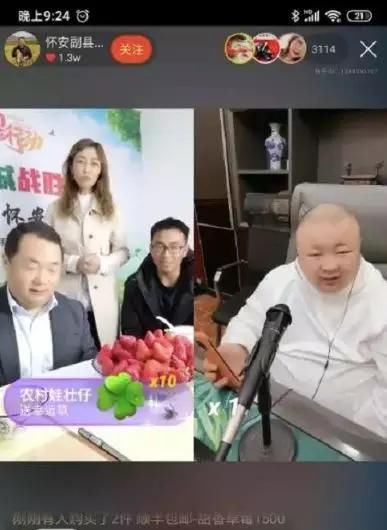  『争当』县长们，争当“网红”的背后