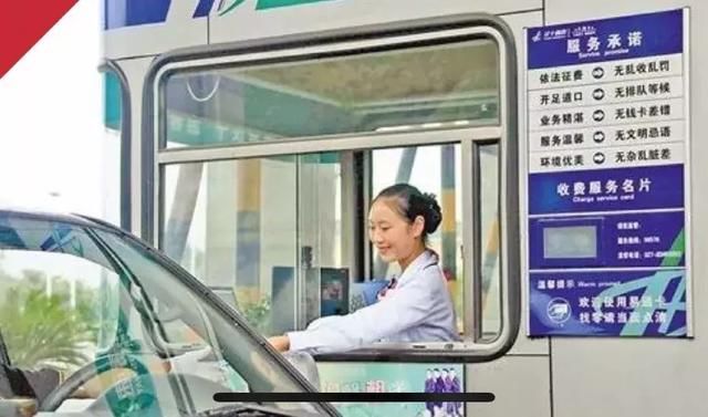 明年起节假日未装ETC将无法在高速免费通行？权威机构告诉你真相