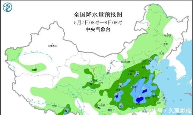  『福建西部』中东部将有大范围降雨 福建沿海河北等地有大雾