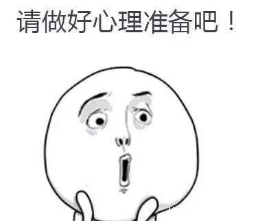 下周看来冷空气是卯足劲了！气温有望创入冬以来新低……