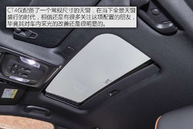 『实拍』实拍凯迪拉克CT4 全新A3来之前先看它！