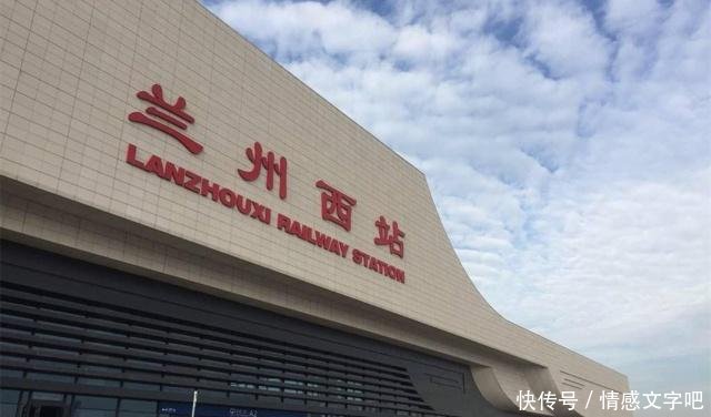 中国最“尴尬”的火车站名字错了60多年，却坚决不改正