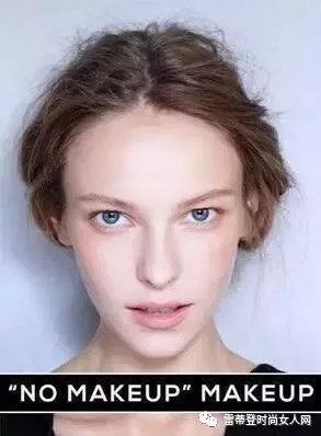 似有还无?裸妆的秘密，自然、纯粹的轻妆时代