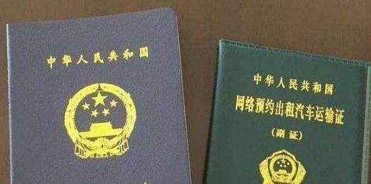 滴滴司机：机场接乘客，一单下来就赚43块，刚起步被抓罚了15000