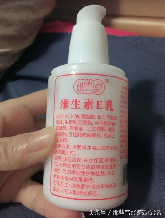 药店一款国宝级乳膏忽然火了，全是维生素，保你5次“白的发光”