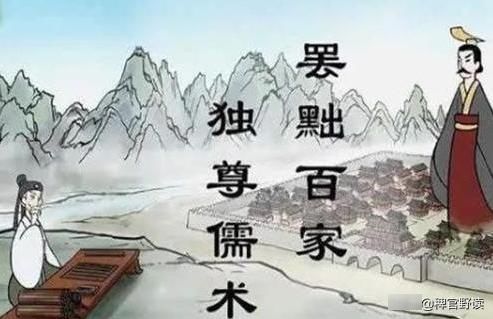  汉武帝时@汉初时期黄老之学盛行，董仲舒为什么要罢黜百家，独尊儒术？