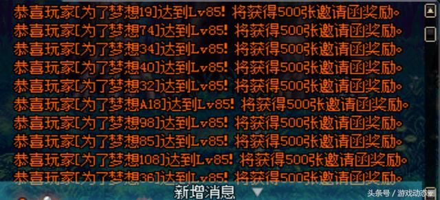 DNF实拍地下城搬砖工作室,现在金币的比例这