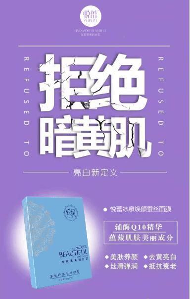  『产品净含量』2020年美白补水护肤品排行榜 推荐补水美白效果最好的护肤品