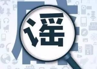 西安女子散布谣言 在微博上发“枪击视频”被拘留5日