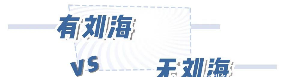 「漫画刘海」普通女生如何显高级?“ 有钱发型 ”一定要试试!