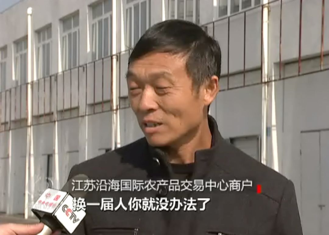 焦点访谈:一个重点项目怎么就烂尾了?