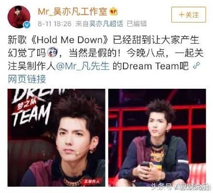 古力娜扎吴亦凡在一起？真真的是谣言一张嘴，吃瓜不嫌事大