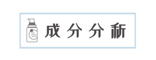  [洗面奶]换季洗脸烂脸？还不是没有找对洗面奶