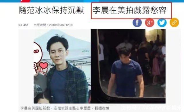 港媒曝范冰冰三年不准拍电影和电视剧：网友：8月8日大婚还有戏吗