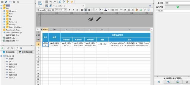  「企业」用Excel做了7天报表，这个领导喜欢的可视化工具，只用了7小时