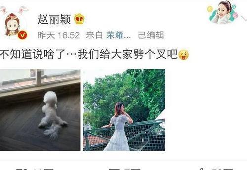 赵丽颖懒理怀孕谣言与友人嬉笑玩耍，身材纤细秒破谣言