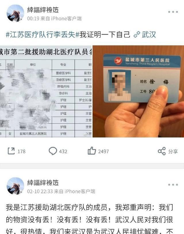 『 战争』不要被这些谣言混淆！有名的终结者，在战争“传染病”进行期间