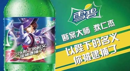  『成裕酒业有限公司』王者荣耀被注册成酒商标是侵权吗？律师解读争议问题