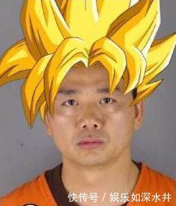 刘强东美国被捕照片被网友玩坏，网友：这是悟空被黑得最惨的一次