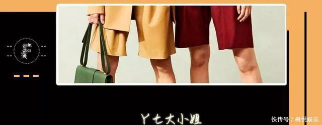 西装款式@这条裤子太火了,女明星都在为它打Call