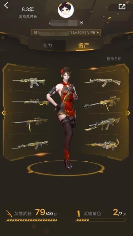  「时间」DNF：玩家出售连体号，哪来这么多钱，这么多时间，不用上班？