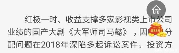 真的凉了吴秀波感情问题后被曝公司涉嫌私刻公章，侵吞约十亿