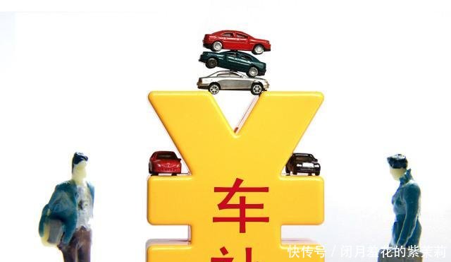  [事业编]事业单位公车改革，教师队伍能享受车补吗