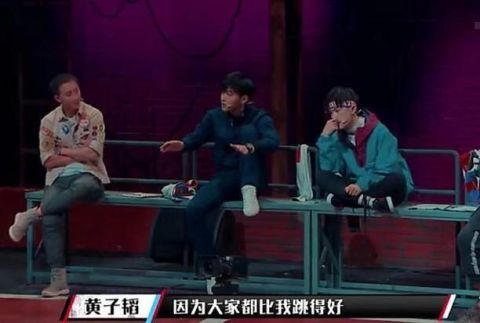 防弹少年团黄子韬