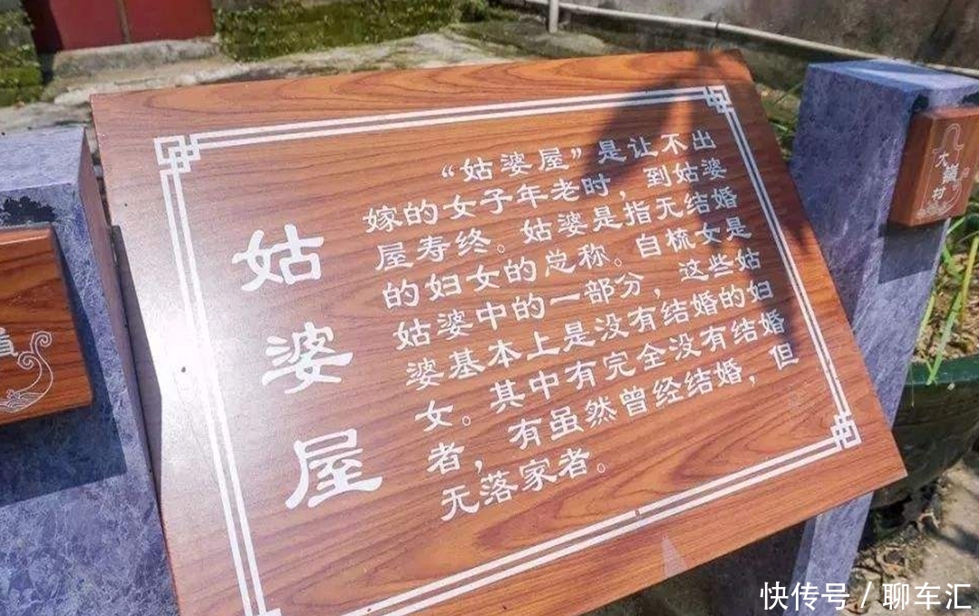 广州有一古村落,景美古迹多,村民智慧令人称赞