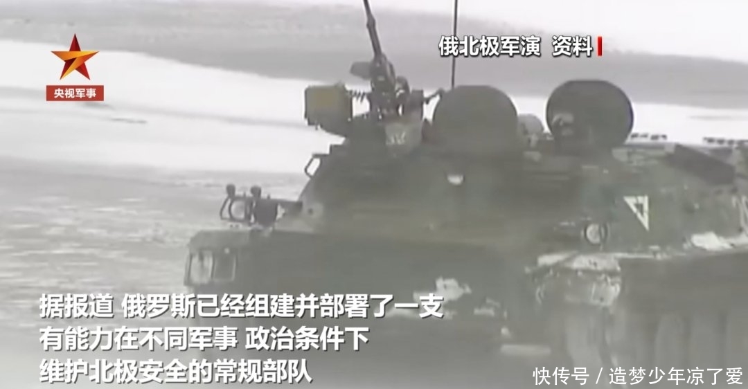  「世界」世界首次！俄军在北极万米高空跳伞！原来背后有个“大计划”……