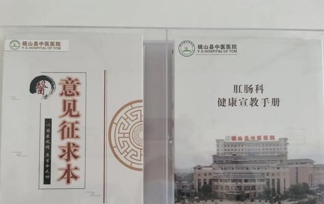 #肠科主任#便秘怎么办!专家给你支支招~