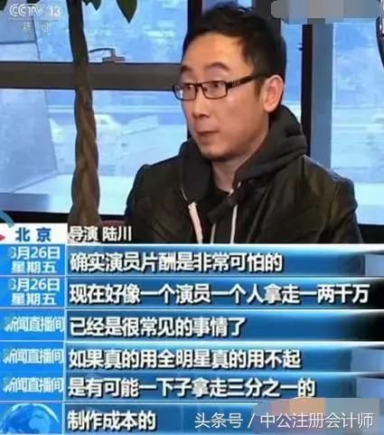 彻查娱乐圈！这次税务局可不是开玩笑了！