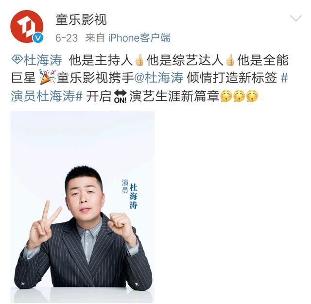 杜海涛餐厅7人腹泻就医，质疑顾客敲诈，隐形富豪烂口碑被骂惨!