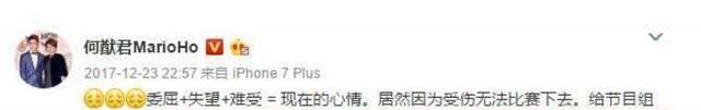 网曝《最强大脑》有黑幕，赌王儿子找到造谣者，500万硬币伺候
