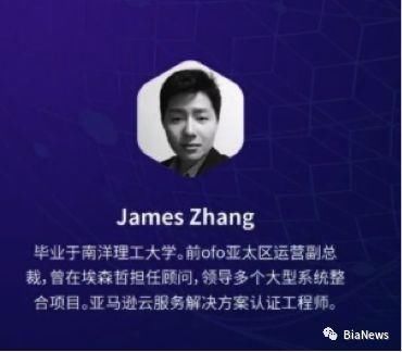 ofo与数字货币GSE关系之谜