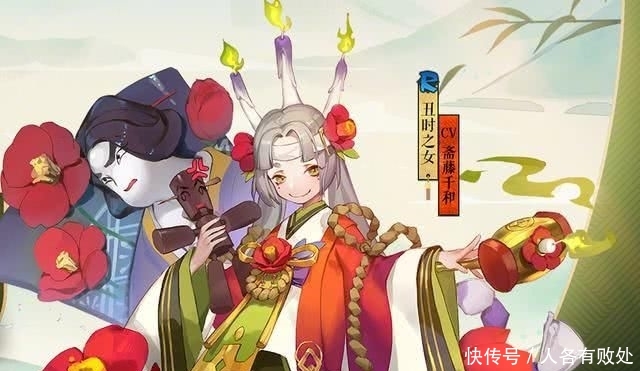  「阴阳师」阴阳师：详解丑时之女新皮肤值不值上百蓝票