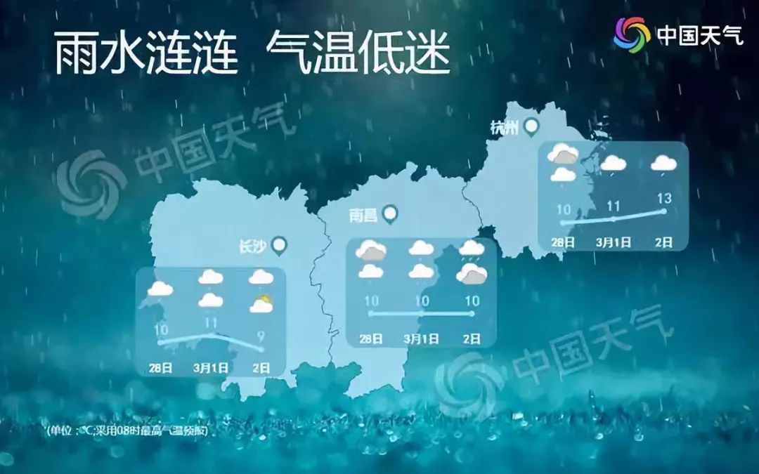 南方持续阴雨历史罕见，未来十天有三轮强降雨，北方暖意浓浓