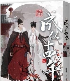  『女配角』继《陈情令》后又一双男主剧，颜值演技过硬，贾静雯成女配角
