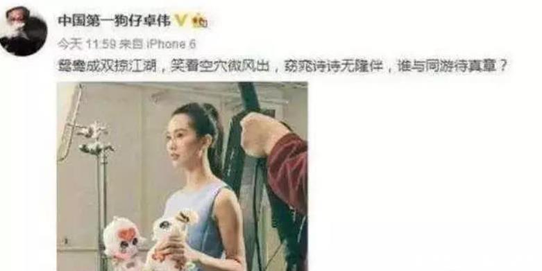 卓伟再爆猛料，刘诗诗承认出轨，离婚事件成事实，网友：渣女！