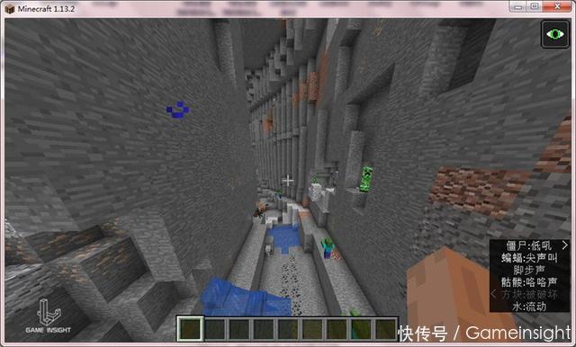 我的世界：首次发现地下村庄！洞穴更新？官方眉头一皱：并不简单