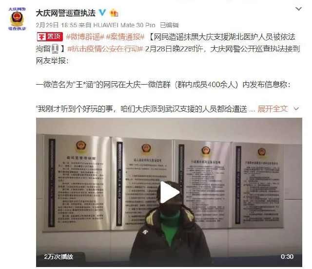 室内■室内用紫外线消毒不能灭活新冠病毒？不要被这些疫情谣言蒙蔽