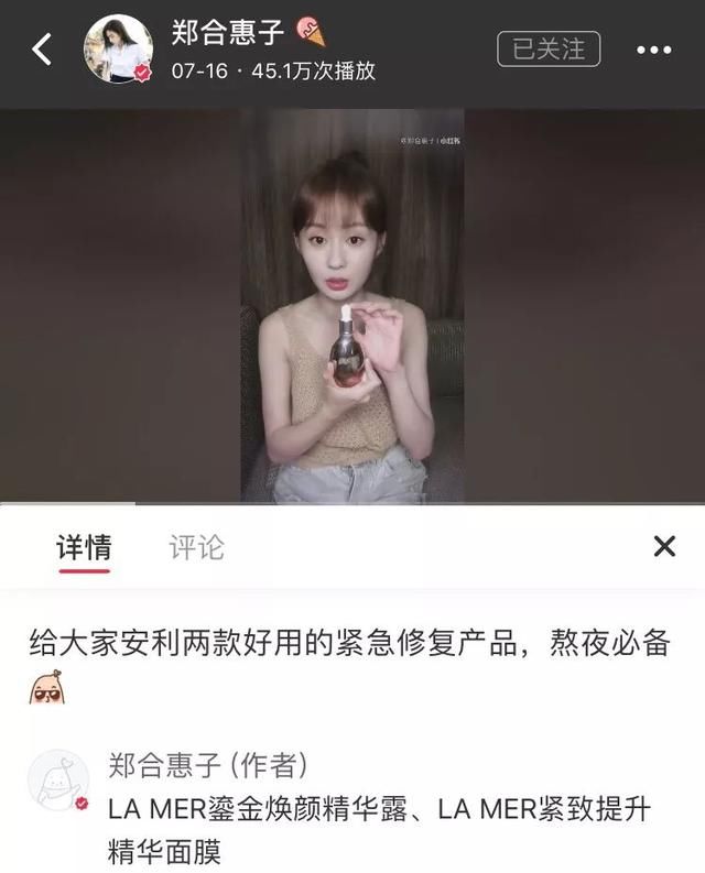 还在用最贵的化妆品熬最晚的夜？范冰冰阚清子教你如何精致地熬夜