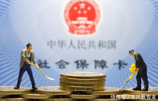 养老保险断缴3个月会怎样？法律这样规定