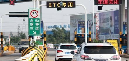  「交通运输」担心用了ECT更堵更贵？交通运输部回应：正在对各地
