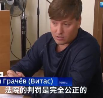 “海豚音王子”维塔斯工作室辟谣:已返回家中,并没有被拘留