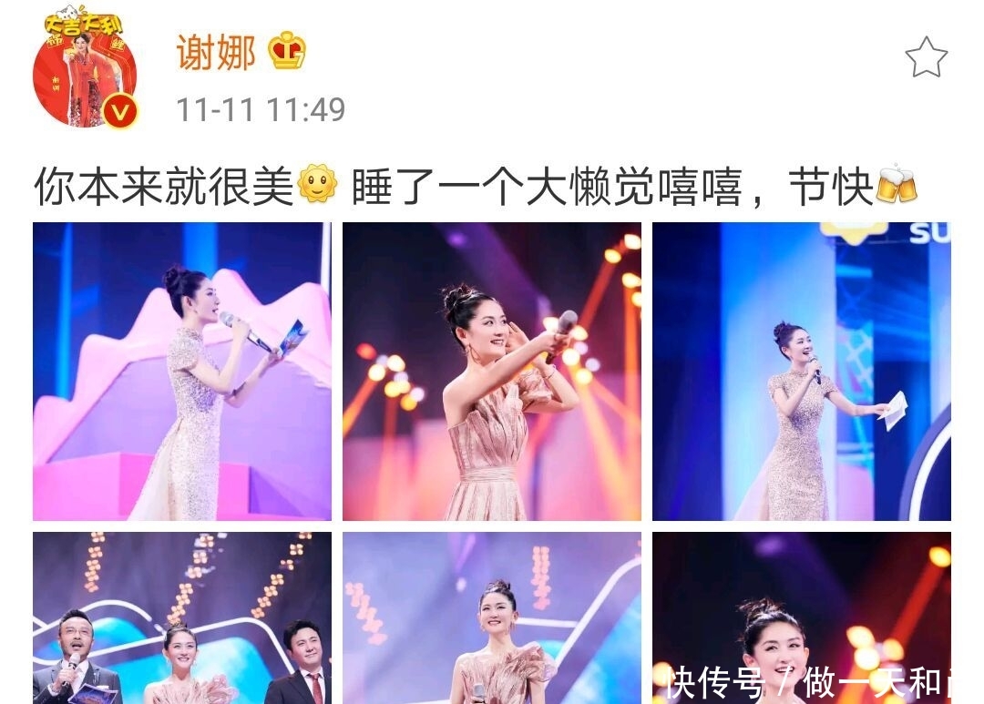 晚会都有什么晚会