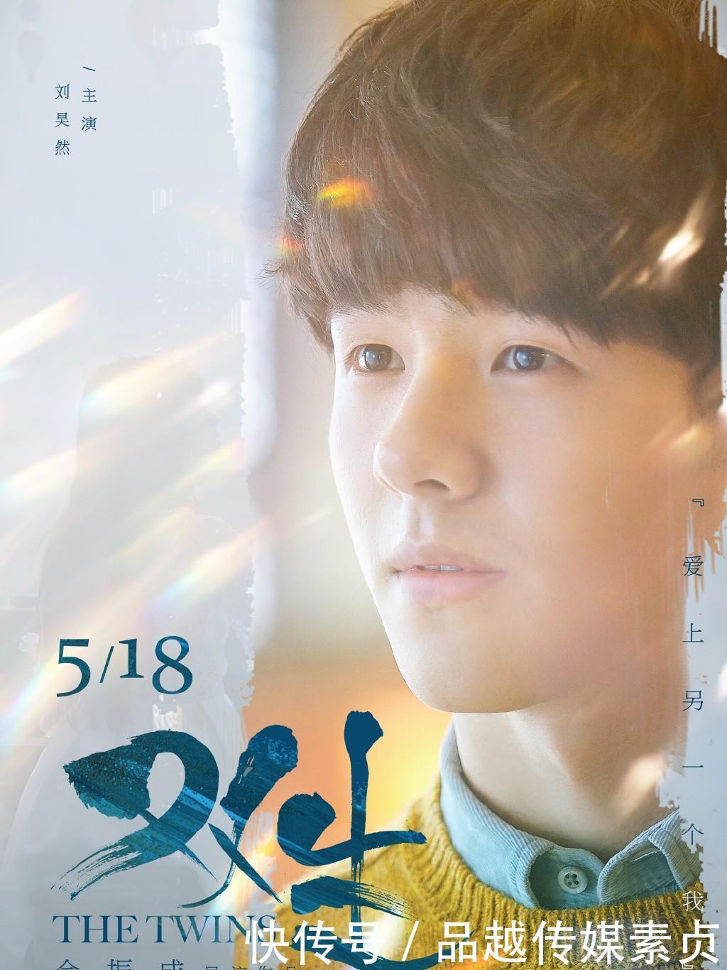 《双生》双面陈都灵为爱疯魔:你不知道我