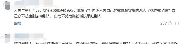 何炅因“天价衬衫”被抹黑，真相流出，很多人被打脸！