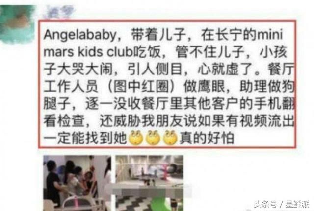 杨颖澄清饭店抢手机事件，最近频繁被黑为哪般?反映了个本质问题