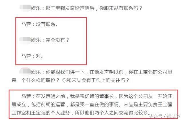 传宋喆看守所刷厕所,马蓉身边人辟谣,并举报造谣之人!